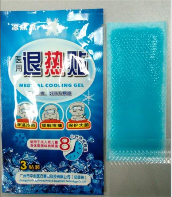 寶寶發(fā)燒了 處理發(fā)燒的正確態(tài)度和方法(建議收藏)
