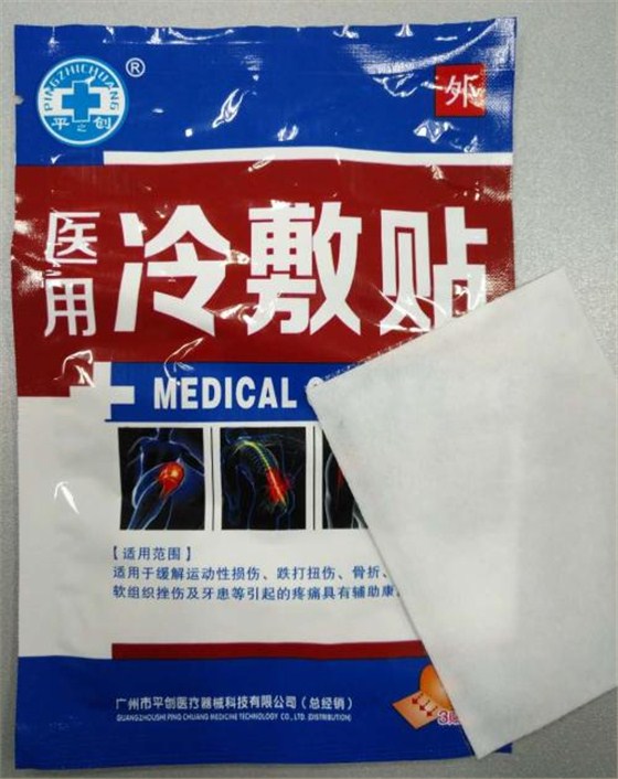 低頭族的福音,五個小動作教你遠離頸椎病