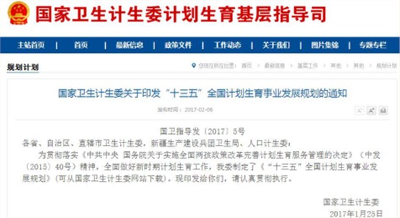 佛山平創 佛山平創