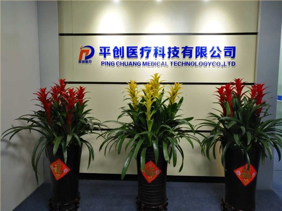 平創(chuàng)前臺(tái) 平創(chuàng)前臺(tái)