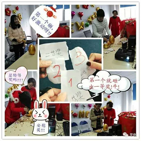 平創(chuàng)醫(yī)療 平創(chuàng)醫(yī)療