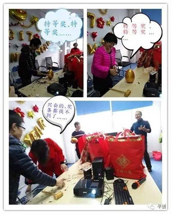 平創(chuàng) 平創(chuàng)