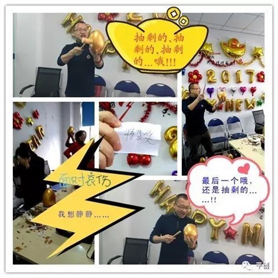 平創(chuàng)醫(yī)療 平創(chuàng)醫(yī)療