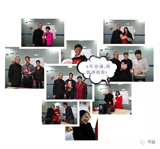 平創(chuàng)醫(yī)療 平創(chuàng)醫(yī)療