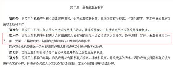 消毒耦合劑 消毒耦合劑