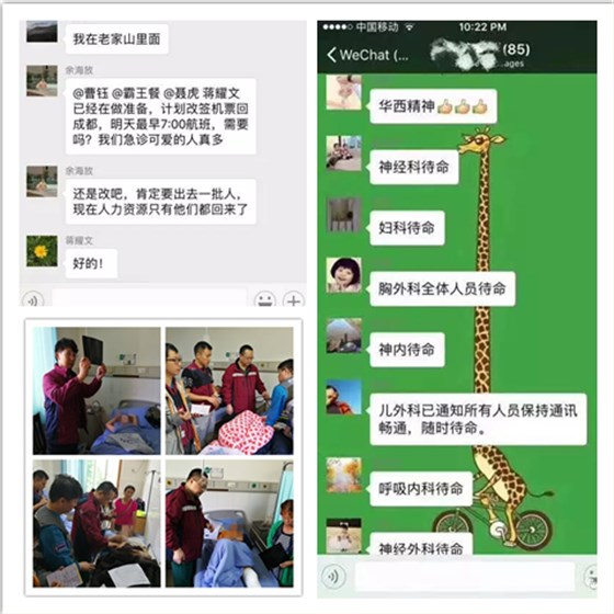 平創醫療 平創醫療
