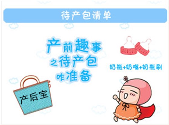 平創(chuàng)醫(yī)用護(hù)理墊(產(chǎn)后寶) 平創(chuàng)醫(yī)用護(hù)理墊(產(chǎn)后寶)