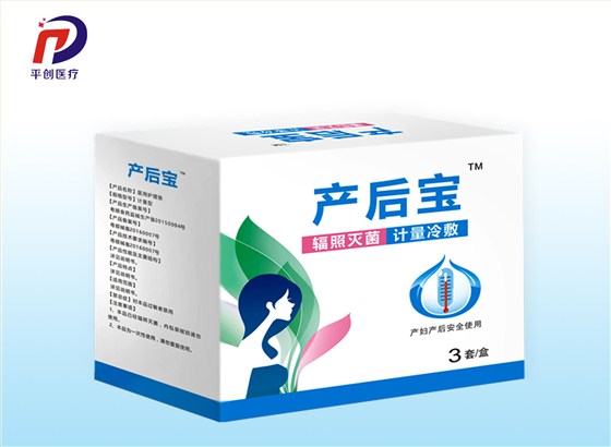 產后寶 產后寶