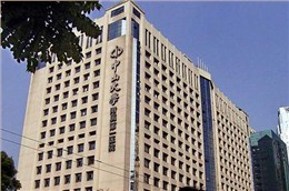 中山大學附屬第一醫院