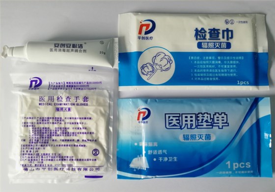 微信圖片_20190403152314 微信圖片_20190403152314