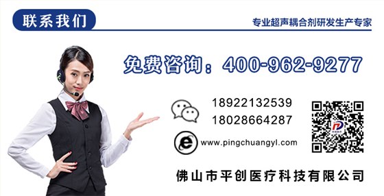 聯系方式 聯系方式