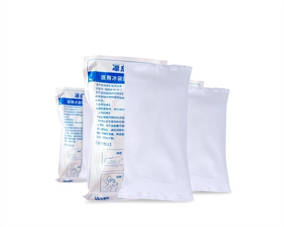 醫用冰袋 醫用冰袋
