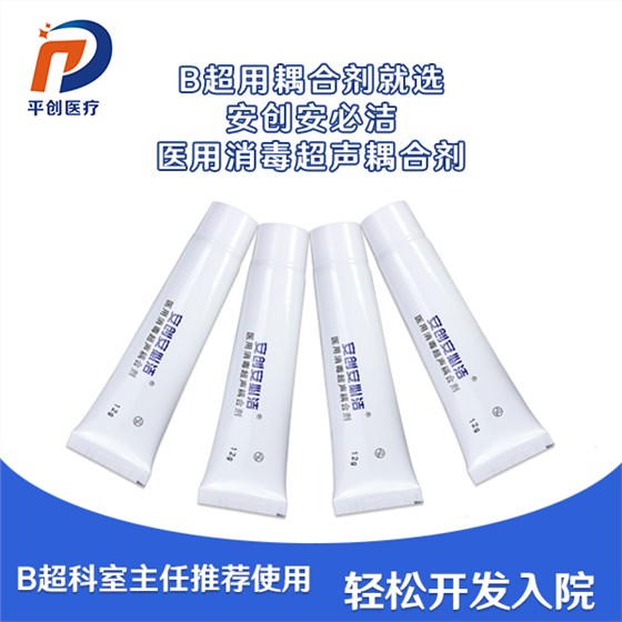 耦合劑價格 耦合劑價格