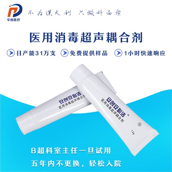耦合劑替代品 耦合劑替代品