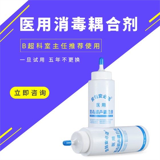 b超耦合劑 b超耦合劑