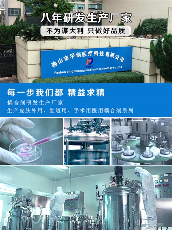 灌腸器 灌腸器