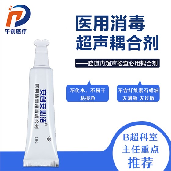 耦合劑加熱器 耦合劑加熱器