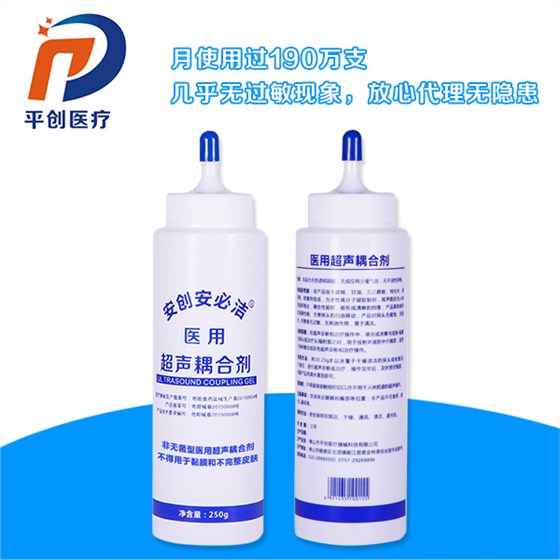 醫(yī)用耦合劑的成分 醫(yī)用耦合劑的成分
