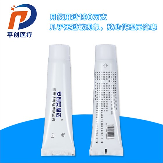 滅菌耦合劑 滅菌耦合劑