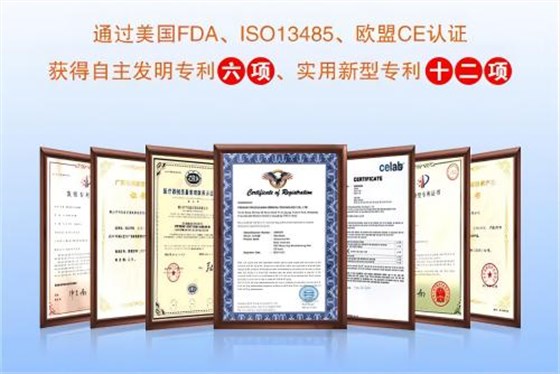 企業(yè)榮譽(yù)資質(zhì)認(rèn)證 企業(yè)榮譽(yù)資質(zhì)認(rèn)證