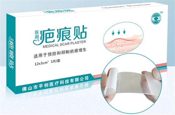 醫用疤痕貼縮略02 醫用疤痕貼縮略02