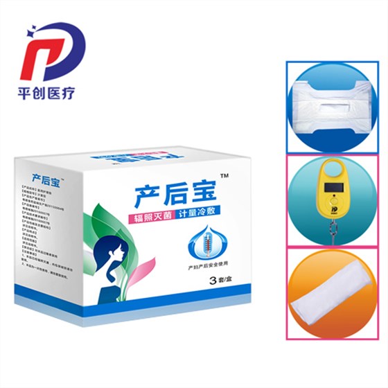 產后寶縮略06 產后寶縮略06