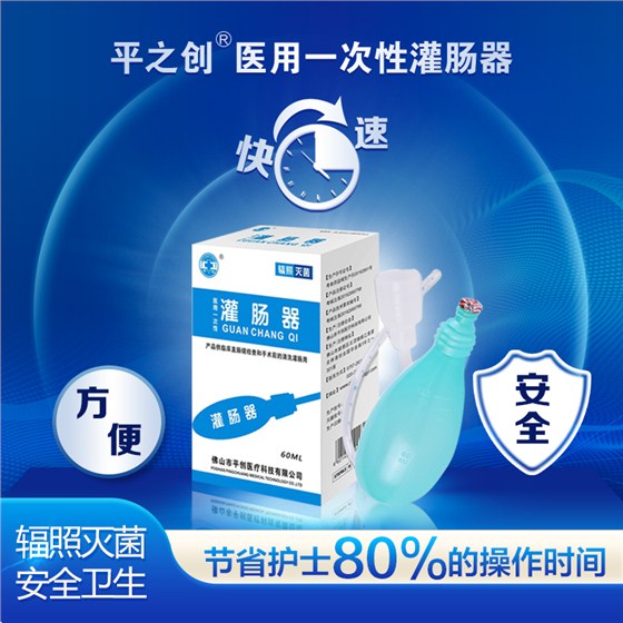 guanchangqi20210601 guanchangqi20210601