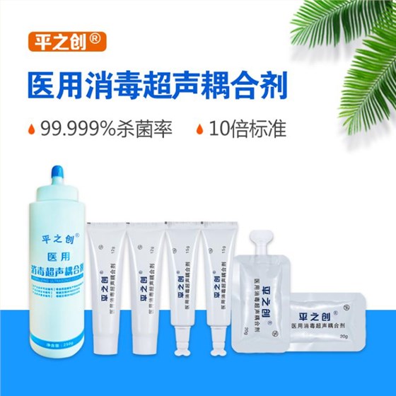 耦合劑20210522 耦合劑20210522