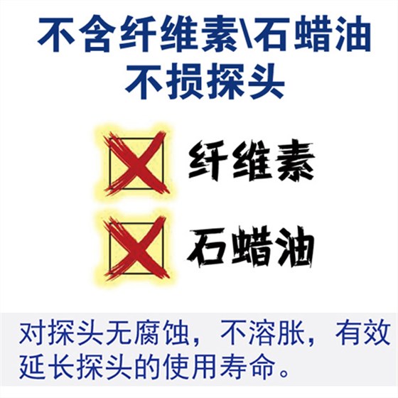 耦合劑不含纖維素 耦合劑不含纖維素