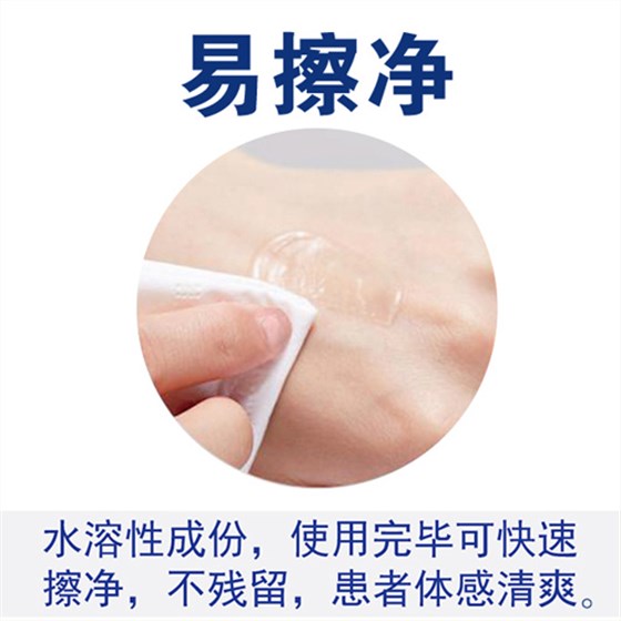 耦合劑易擦凈 耦合劑易擦凈