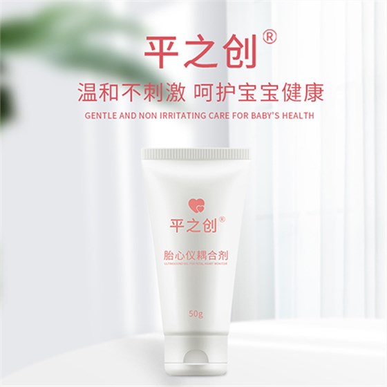 胎心儀耦合劑01 胎心儀耦合劑01