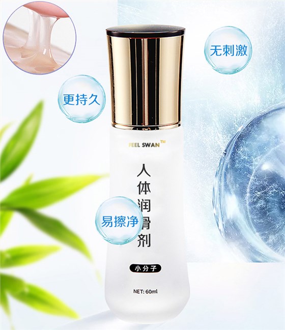 潤滑劑20210508 潤滑劑20210508