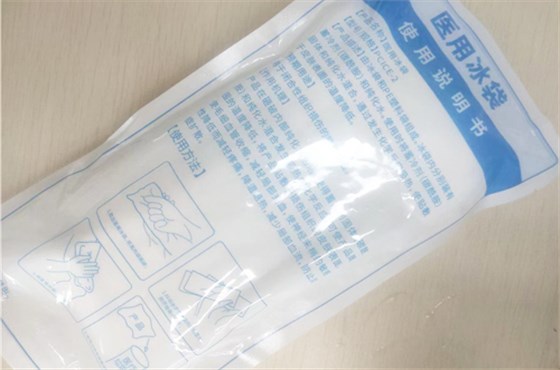 醫用冰袋縮略04 醫用冰袋縮略04
