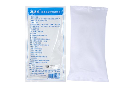 醫(yī)用冰袋縮略05 醫(yī)用冰袋縮略05