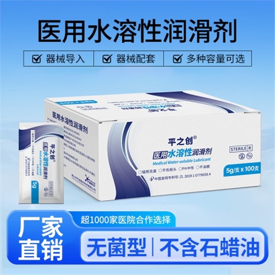 5g器械導(dǎo)入潤滑劑1 5g器械導(dǎo)入潤滑劑1