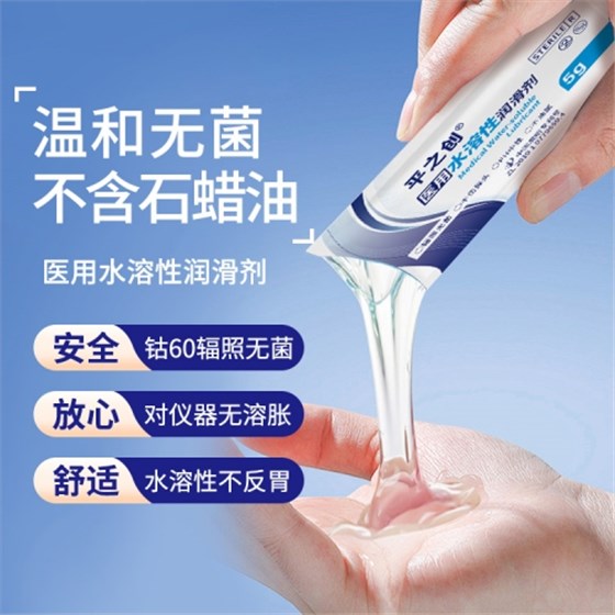 5g器械導(dǎo)入潤滑劑4 5g器械導(dǎo)入潤滑劑4