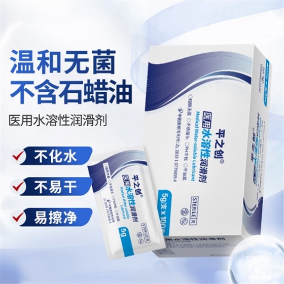 5g器械導入潤滑劑7 5g器械導入潤滑劑7