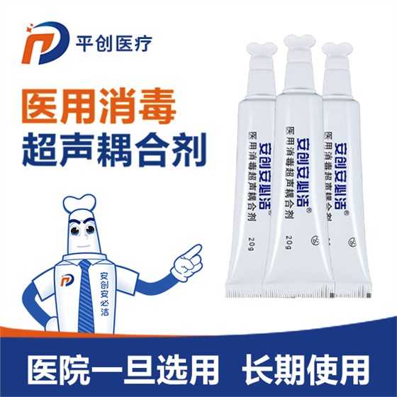 北京耦合劑 北京耦合劑