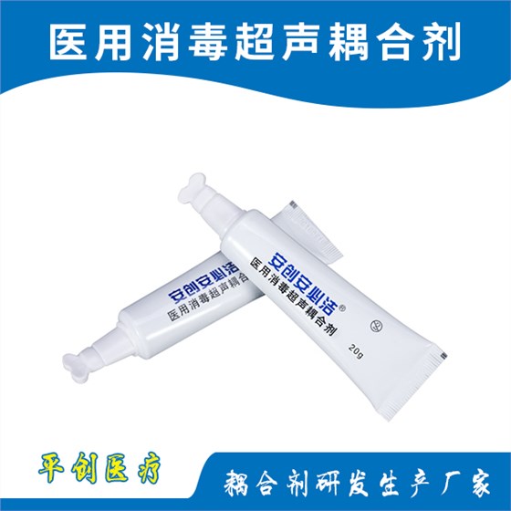 陰超耦合劑 陰超耦合劑