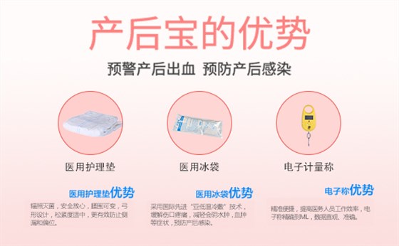 產婦護理墊多大尺碼夠 產婦護理墊多大尺碼夠