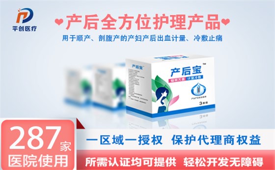 產(chǎn)婦護(hù)理墊 產(chǎn)婦護(hù)理墊