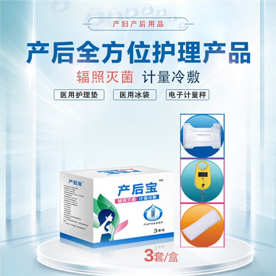產(chǎn)婦護(hù)理墊需要準(zhǔn)備嗎 產(chǎn)婦護(hù)理墊需要準(zhǔn)備嗎