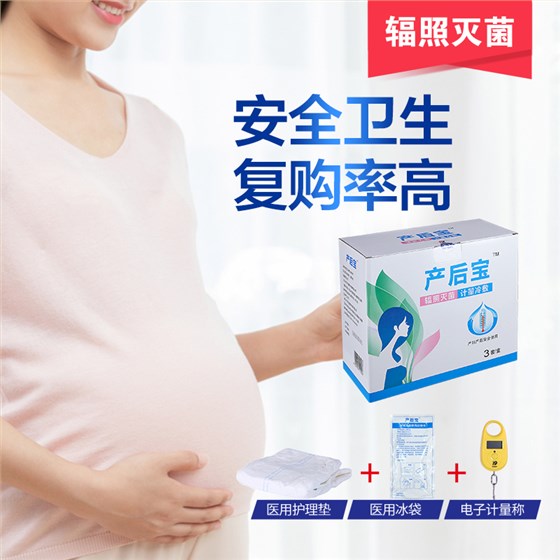 產婦護理墊和產婦衛生巾的區別 產婦護理墊和產婦衛生巾的區別