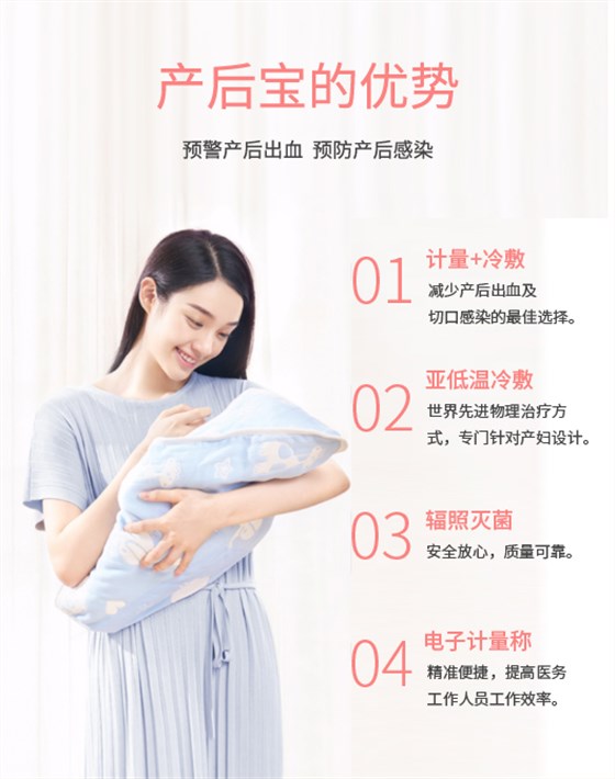 產(chǎn)婦護(hù)理墊有用么 產(chǎn)婦護(hù)理墊有用么