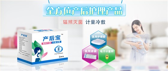 產(chǎn)婦護(hù)理墊怎么用 產(chǎn)婦護(hù)理墊怎么用