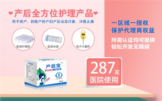 產婦護理墊和衛生巾的區別 產婦護理墊和衛生巾的區別