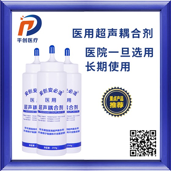 b超耦合劑 b超耦合劑