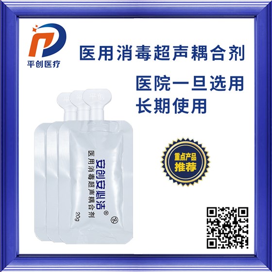 b超耦合劑 b超耦合劑