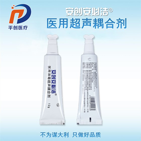 b超耦合劑 b超耦合劑