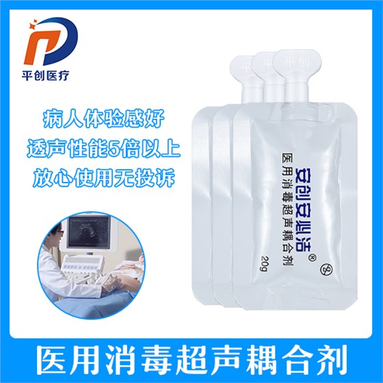 超聲耦合劑 超聲耦合劑